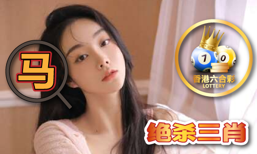 半岛·综合体育(中国)官方网站澳门三中三资料查询大全 - 澳门三中三资料查询大全(图1)