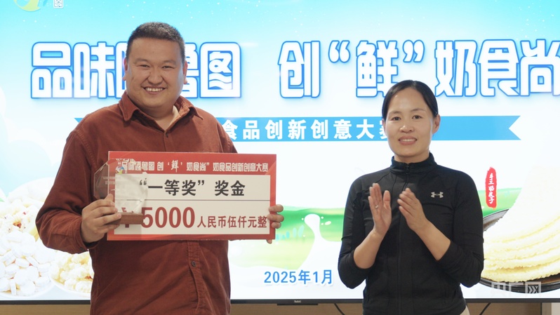 半岛·综合体育(中国)官方网站新春走基层 内蒙古“奶皮小镇”上演奶皮年货花式吃法(图3)