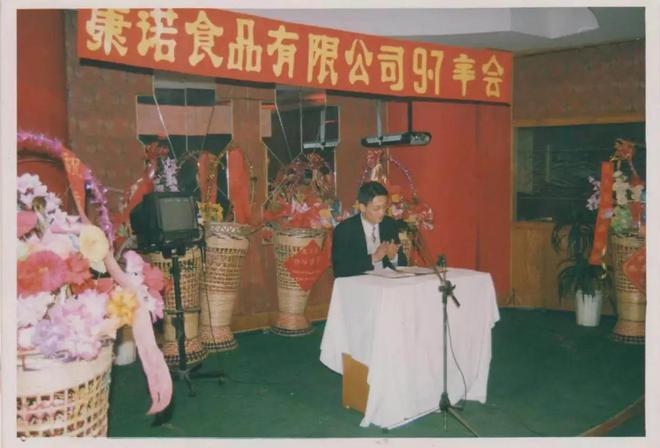 半岛·综合体育入口滑翔伞运动员、工厂狂人24 亿建厂做希腊酸奶重启人生(图3)