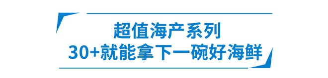 半岛·综合体育(中国)官方网站“真香”预警！“沃尔玛面包出逃了”线元起抓紧冲！(图1)