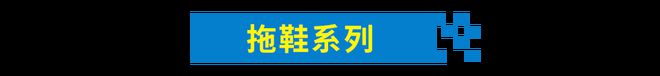 半岛·综合体育(中国)官方网站“真香”预警！“沃尔玛面包出逃了”线元起抓紧冲！(图4)