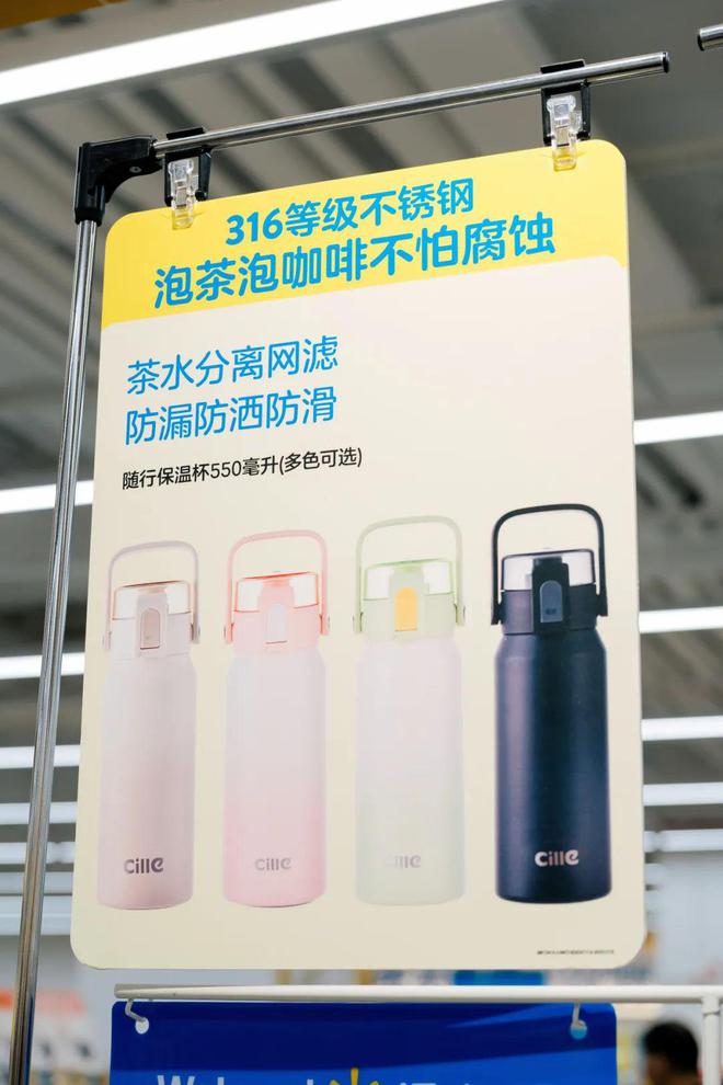 半岛·综合体育(中国)官方网站“真香”预警！“沃尔玛面包出逃了”线元起抓紧冲！(图2)