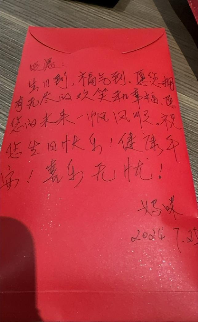 半岛·综合体育(中国)官方网站王晓晨发文秀恩爱晒与俞灏明恋爱天数男方妈妈给红包自(图3)