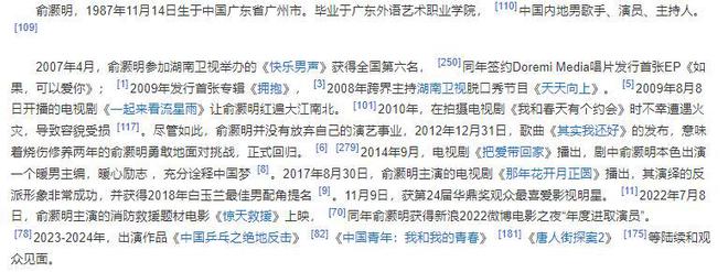 半岛·综合体育(中国)官方网站王晓晨发文秀恩爱晒与俞灏明恋爱天数男方妈妈给红包自(图5)