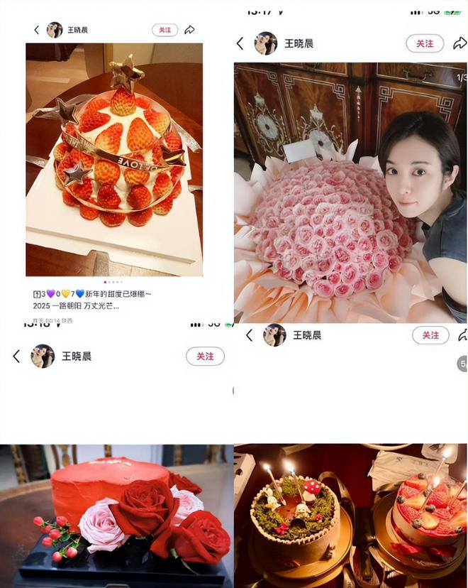 半岛·综合体育(中国)官方网站王晓晨发文秀恩爱晒与俞灏明恋爱天数男方妈妈给红包自(图6)