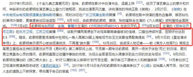半岛·综合体育(中国)官方网站王晓晨发文秀恩爱晒与俞灏明恋爱天数男方妈妈给红包自(图10)