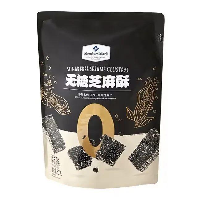 半岛·综合体育(中国)官方网站长得差不多热量差一倍！10 款好吃不胖的零食无限回(图5)