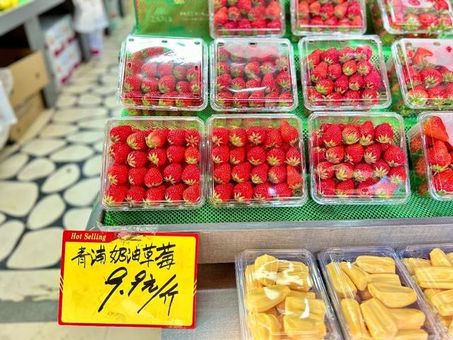 半岛·综合体育入口草莓价格回落抓紧享受一波“甜蜜福利”(图2)