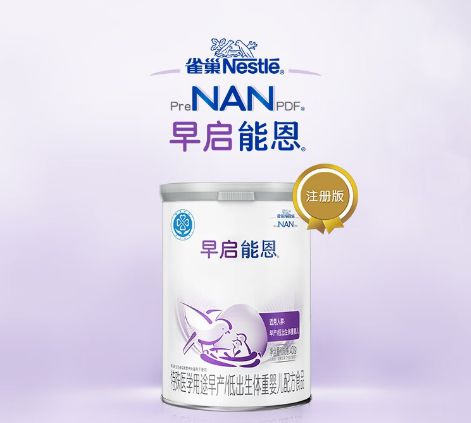 半岛·综合体育入口早启能恩和托菲儿哪个好？有一款国产奶粉值得信赖(图1)