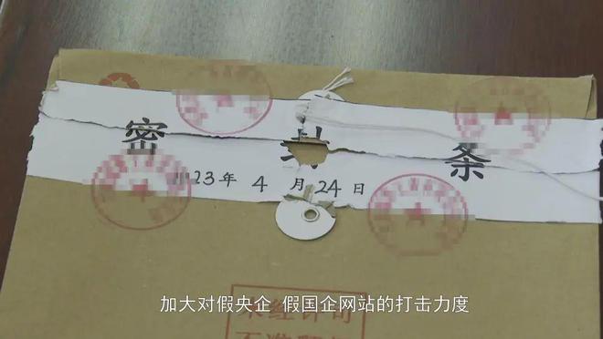 半岛·综合体育(中国)官方网站花20多万元就能买到“铁饭碗”？(图2)