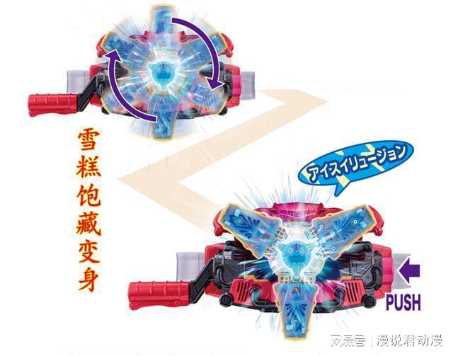 半岛·综合体育入口假面骑士加布：雪糕形态能召唤奶油兵可为武器附魔用完即消失(图2)