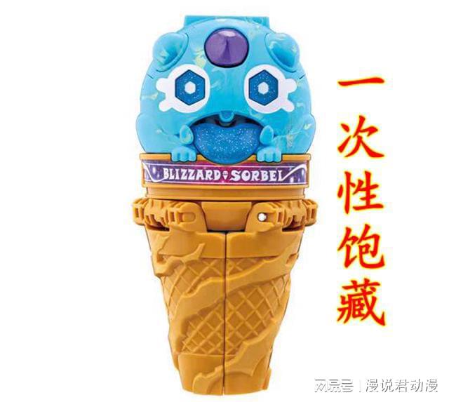 半岛·综合体育入口假面骑士加布：雪糕形态能召唤奶油兵可为武器附魔用完即消失(图3)