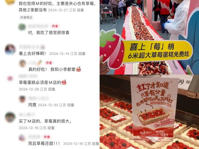 半岛·综合体育入口高鑫零售业务层面新动作(图3)