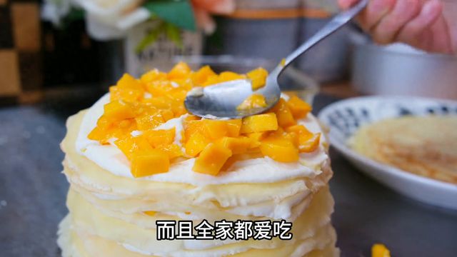 半岛·综合体育(中国)官方网站不用烤箱不用模具不粘锅就能做出美味的芒果千层蛋糕快(图1)