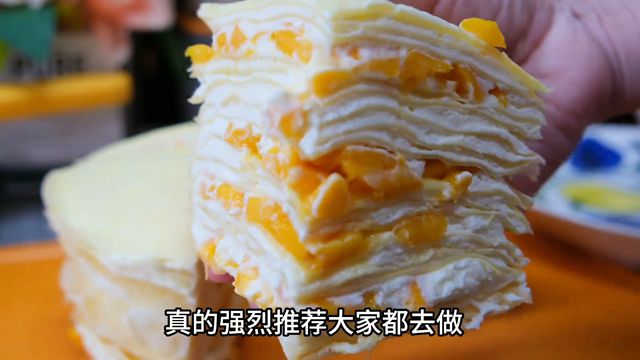 半岛·综合体育(中国)官方网站不用烤箱不用模具不粘锅就能做出美味的芒果千层蛋糕快(图2)