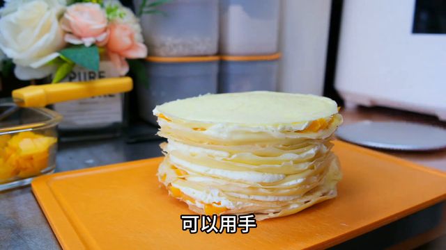 半岛·综合体育(中国)官方网站不用烤箱不用模具不粘锅就能做出美味的芒果千层蛋糕快(图7)