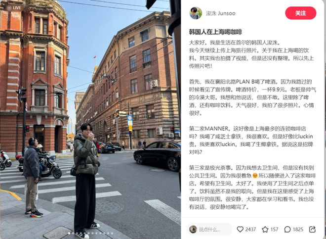 半岛·综合体育入口来上海过周末韩国人都爱打卡哪些面包店？(图4)