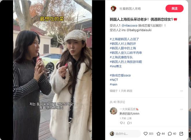 半岛·综合体育入口来上海过周末韩国人都爱打卡哪些面包店？(图5)
