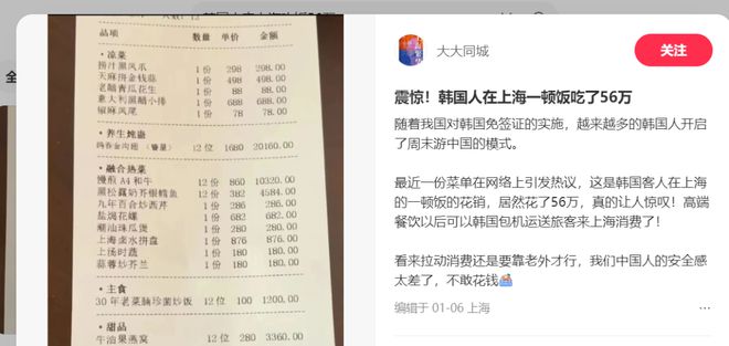 半岛·综合体育入口来上海过周末韩国人都爱打卡哪些面包店？(图8)