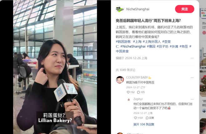 半岛·综合体育入口来上海过周末韩国人都爱打卡哪些面包店？(图13)