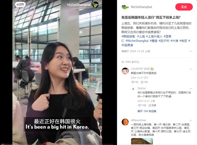半岛·综合体育入口来上海过周末韩国人都爱打卡哪些面包店？(图14)