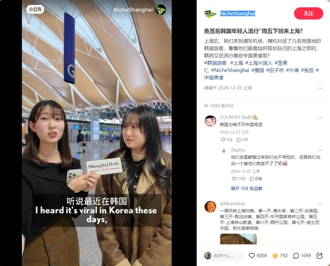 半岛·综合体育入口来上海过周末韩国人都爱打卡哪些面包店？(图16)