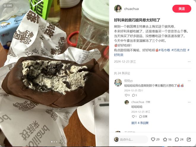 半岛·综合体育入口来上海过周末韩国人都爱打卡哪些面包店？(图18)
