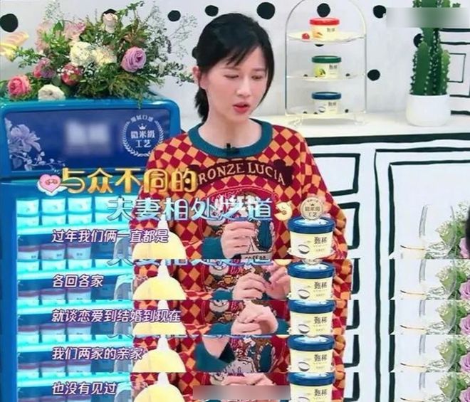 半岛·综合体育入口“妈妈偷吃儿子蛋糕”被骂上热搜背后藏着中国式妈妈的难言之隐(图9)