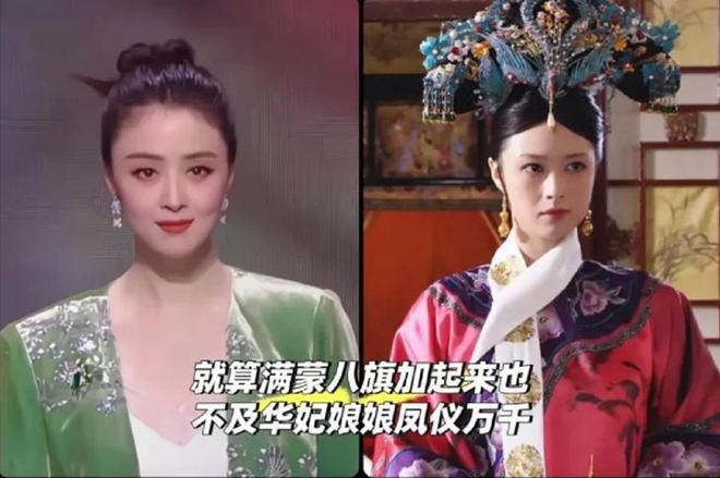 半岛·综合体育(中国)官方网站蒋欣颜值大回春和90后同台看不出年龄差这些女星不会(图3)