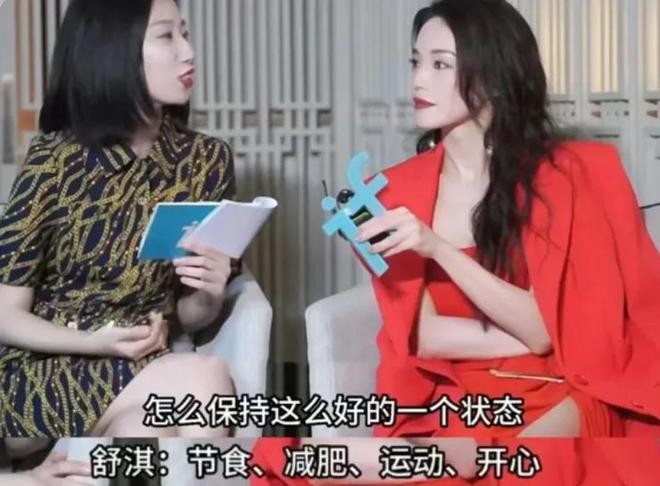 半岛·综合体育(中国)官方网站蒋欣颜值大回春和90后同台看不出年龄差这些女星不会(图15)