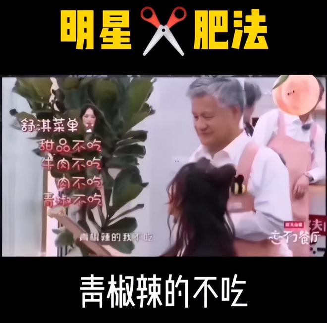 半岛·综合体育(中国)官方网站蒋欣颜值大回春和90后同台看不出年龄差这些女星不会(图17)