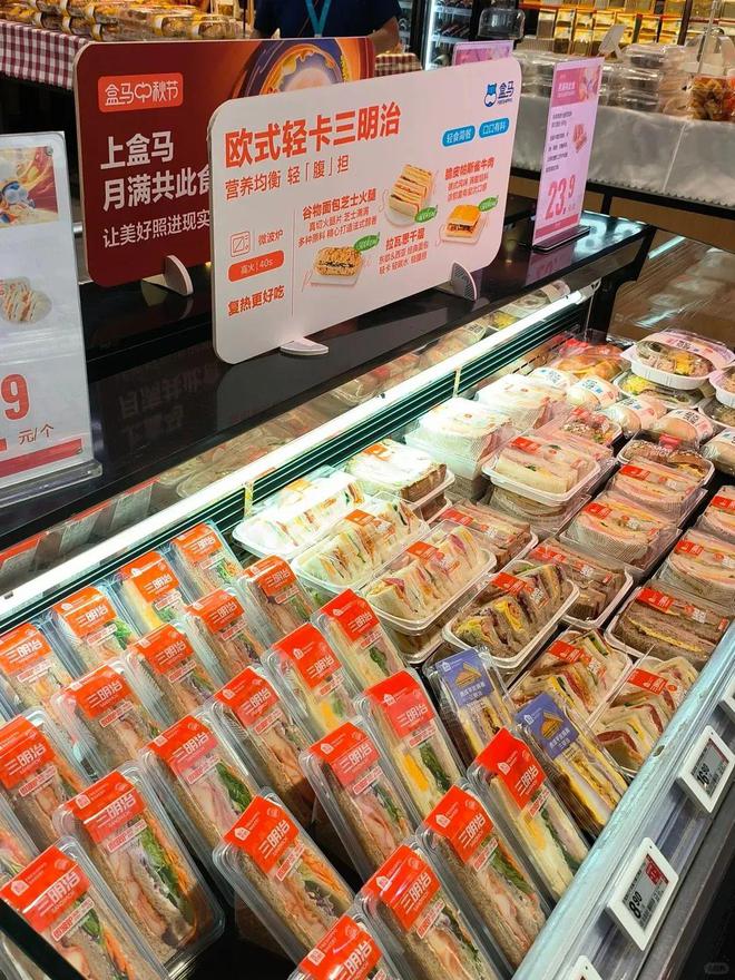 半岛·综合体育(中国)官方网站破亿级的大单品盒马靠它迎来“泼天富贵”？(图5)