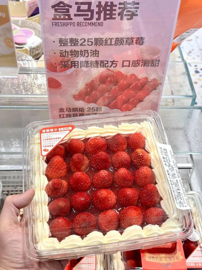 半岛·综合体育(中国)官方网站破亿级的大单品盒马靠它迎来“泼天富贵”？(图3)