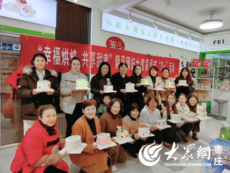 半岛·综合体育峄城区阴平镇妇女微家 共享甜蜜幸福生活(图3)