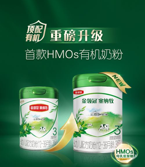 半岛·综合体育伊利金领冠塞纳牧属于什么档次？有机顶配品质为宝宝成长筑牢基础(图2)