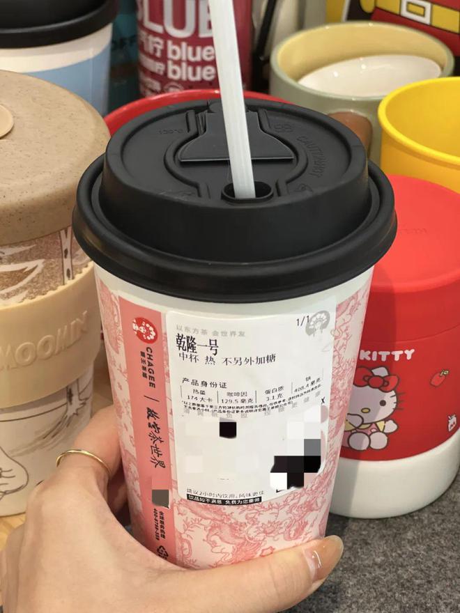半岛·综合体育(中国)官方网站“霸王茶姬最恶毒的奶茶出现了”内蒙古人第一个不同意(图2)