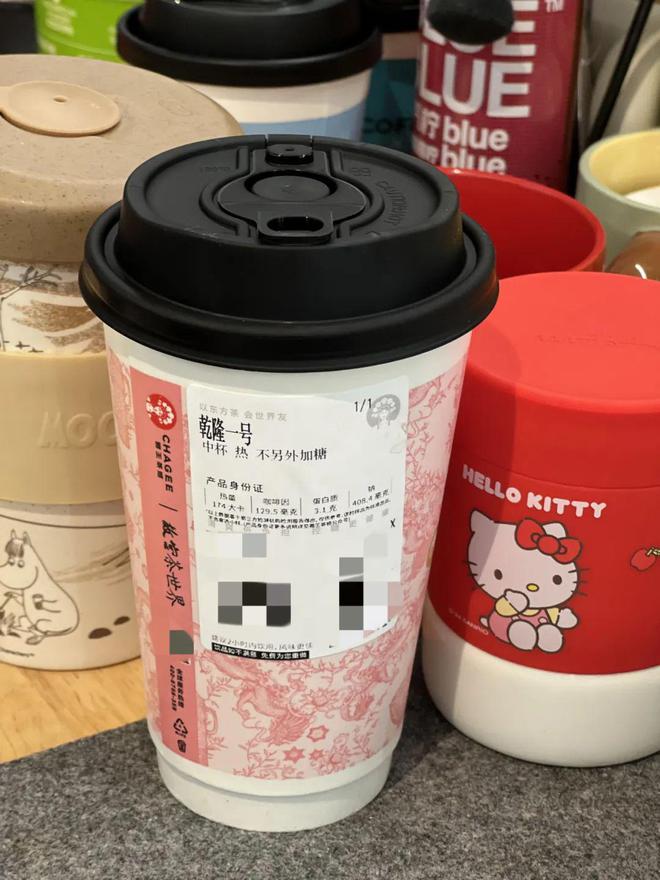 半岛·综合体育(中国)官方网站“霸王茶姬最恶毒的奶茶出现了”内蒙古人第一个不同意(图3)