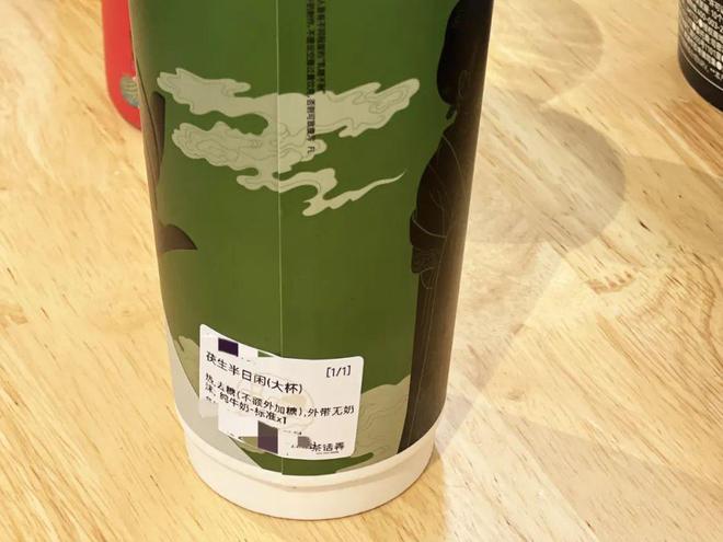半岛·综合体育(中国)官方网站“霸王茶姬最恶毒的奶茶出现了”内蒙古人第一个不同意(图6)