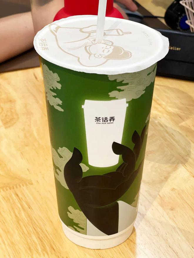半岛·综合体育(中国)官方网站“霸王茶姬最恶毒的奶茶出现了”内蒙古人第一个不同意(图7)
