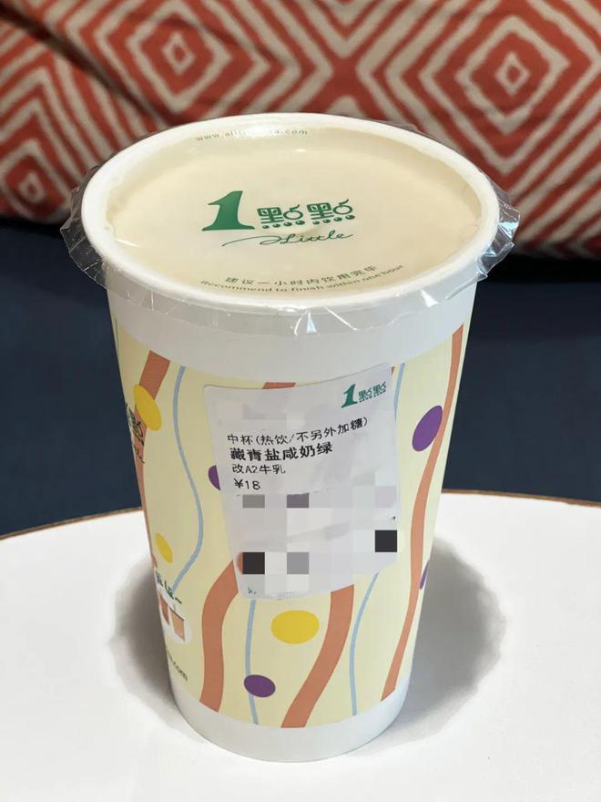 半岛·综合体育(中国)官方网站“霸王茶姬最恶毒的奶茶出现了”内蒙古人第一个不同意(图8)