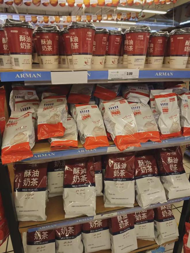半岛·综合体育(中国)官方网站“霸王茶姬最恶毒的奶茶出现了”内蒙古人第一个不同意(图14)