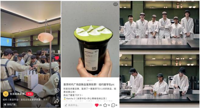 半岛·综合体育喜茶海外首家LAB店引发现象级热度茶饮出海进入UGC时代(图3)