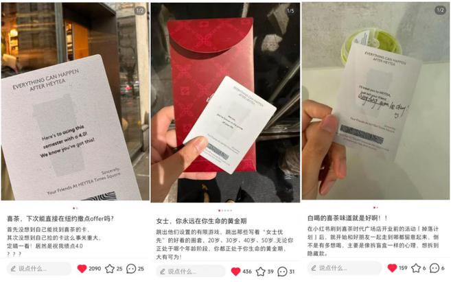 半岛·综合体育喜茶海外首家LAB店引发现象级热度茶饮出海进入UGC时代(图5)