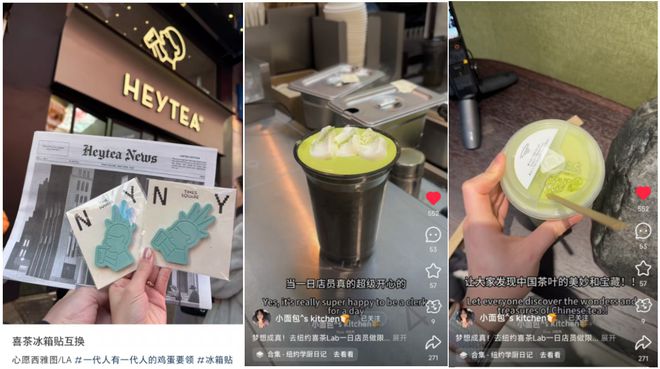 半岛·综合体育喜茶海外首家LAB店引发现象级热度茶饮出海进入UGC时代(图9)