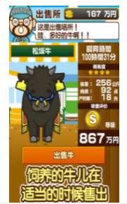 半岛·综合体育(中国)官方网站我的养牛场(图1)