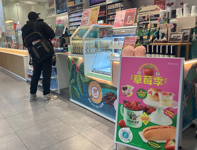 半岛·综合体育(中国)官方网站百联逸刻开启“草莓季” 甜蜜新品引抢购热潮(图1)