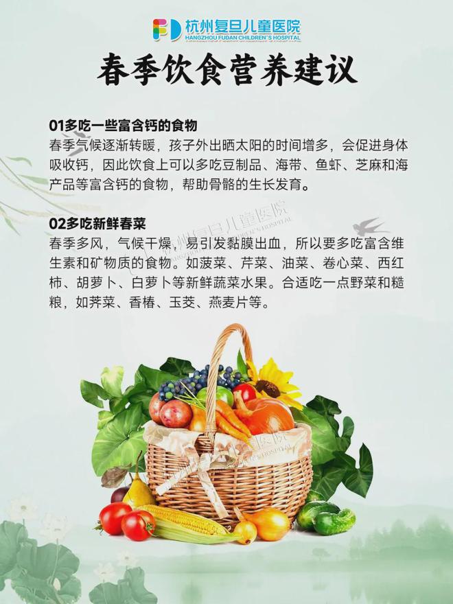 半岛·综合体育(中国)官方网站每天喝牛奶是身高“”？追高食谱黑名单曝光第2个家家(图5)