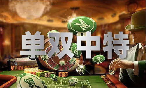半岛·综合体育3374财神爷网站(图1)