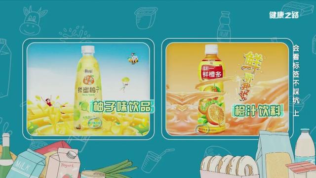 半岛·综合体育(中国)官方网站牛肉干里没有牛肉？教你识破食品标签里的套路！｜健康(图1)