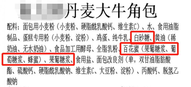 半岛·综合体育(中国)官方网站给娃吃面包合适吗？这类面包医生妈妈劝你别随便给娃吃(图8)